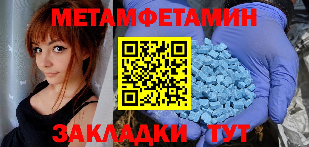 Славянск-на-Кубани  darknet Telegram  Вход с VPN  Амфетамин 98%  АМФ 