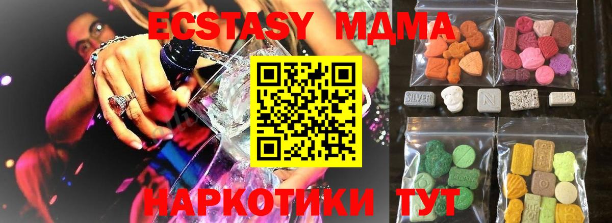 Ecstasy Philipp Plein Славянск-на-Кубани