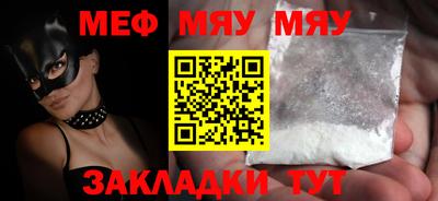 каннабис Кунгур