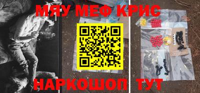 прущая мука Кумертау