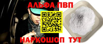 прущая мука Кумертау