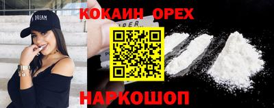 МДМА Кулебаки