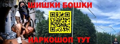 каннабис Кунгур