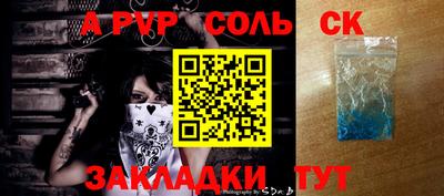 каннабис Кунгур