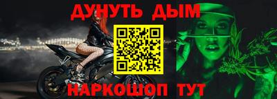каннабис Кунгур
