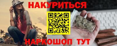 каннабис Кунгур