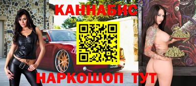 каннабис Кунгур