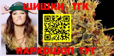 каннабис Кунгур
