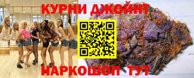 каннабис Кунгур
