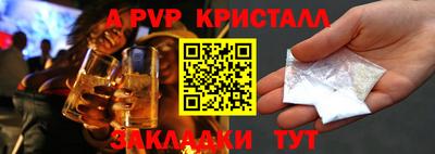 МДМА Кулебаки