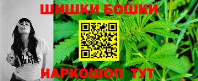 каннабис Кунгур