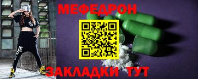 прущая мука Кумертау