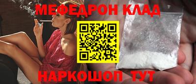 МДМА Кулебаки