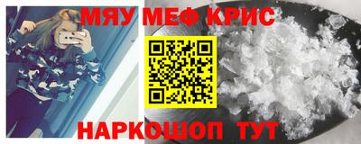 МДМА Кулебаки