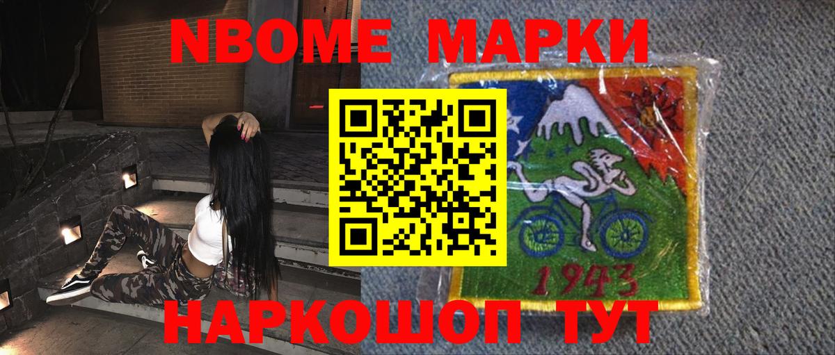 Лсд 25 экстази кислота  LSD-25 экстази кислота  Вход с VPN  Славянск-на-Кубани 