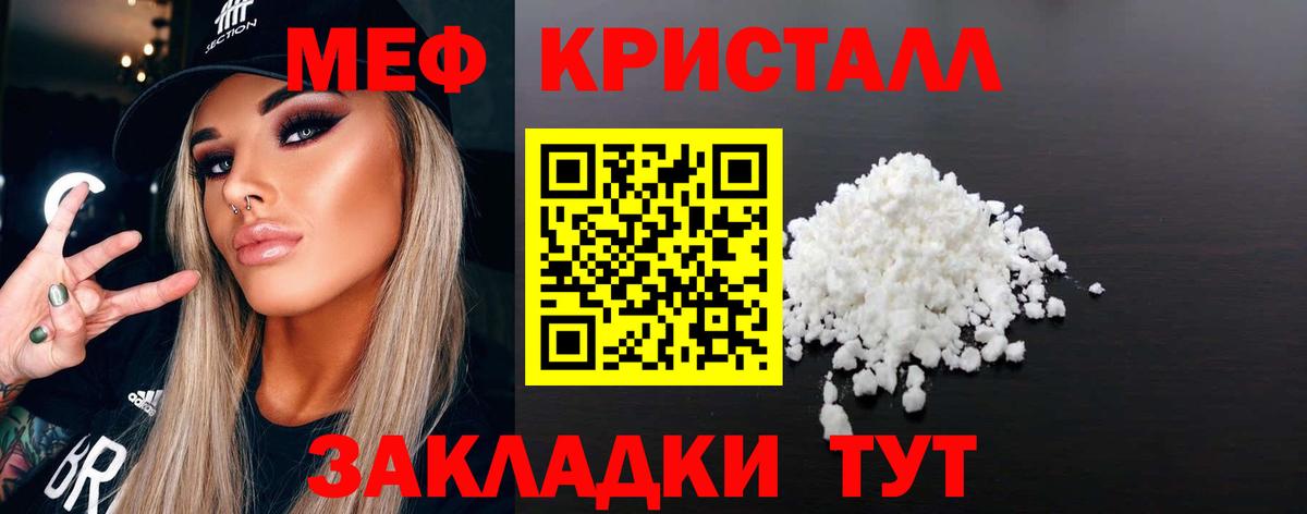 ГАШИШ  Экстази  Конопля  КОКАИН  МЕФ   Славянск-на-Кубани  Вход с VPN  Канабис  Альфа ПВП СК  
