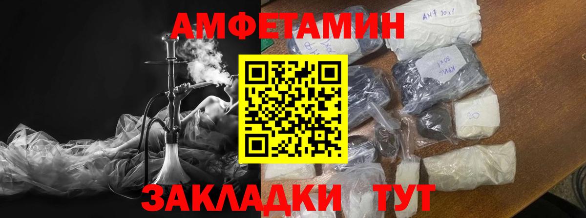 Славянск-на-Кубани  Метамфетамин  Вход с VPN  Метамфетамин винт 