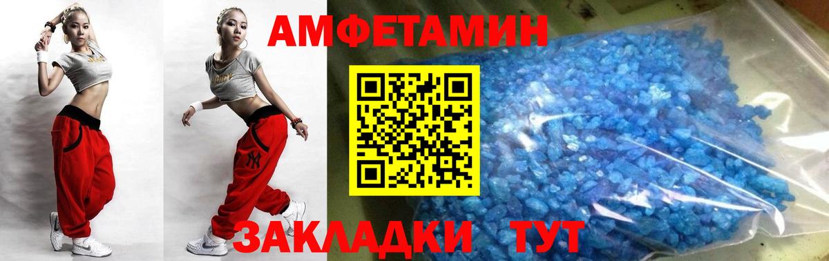 Метамфетамин Methamphetamine Славянск-на-Кубани