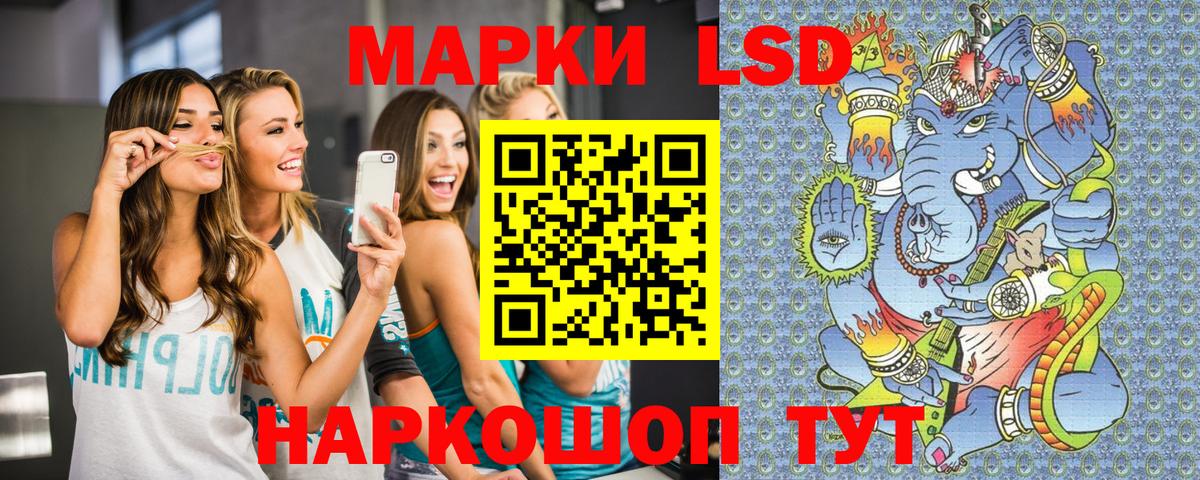 Марки 25I-NBOMe 1,8мг  Вход с VPN  Славянск-на-Кубани 