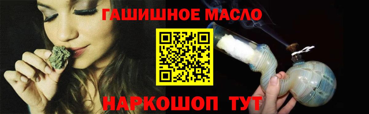 Дистиллят ТГК вейп с тгк  ТГК вейп с тгк  купить закладку  Вход с VPN  Славянск-на-Кубани 