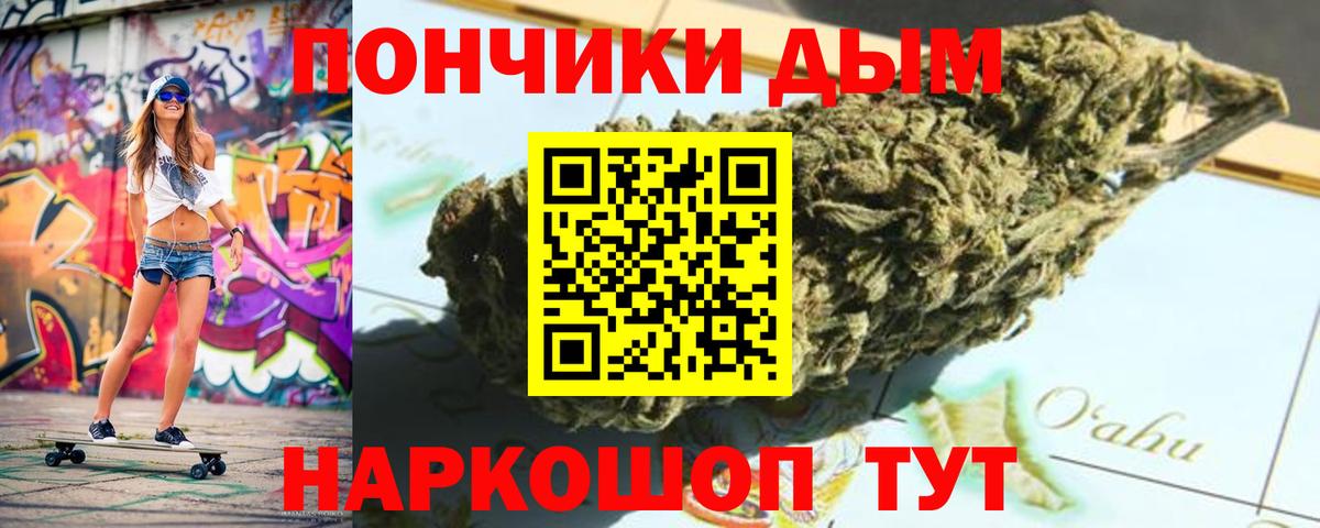 Бошки марихуана семена  Бошки Шишки SATIVA & INDICA  Бошки Шишки планчик  Шишки марихуана THC 21%  Вход с VPN  Славянск-на-Кубани 